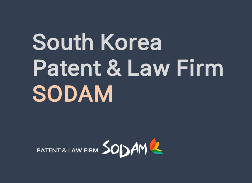 Korea patent firm