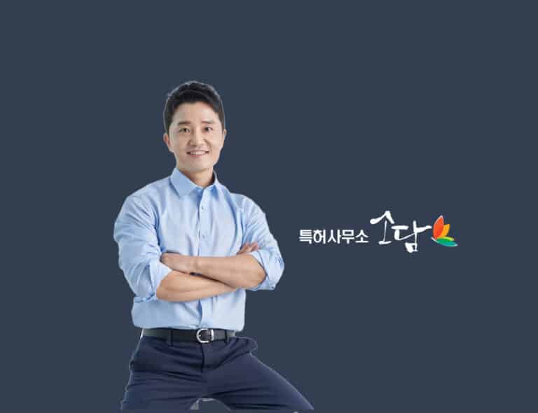 디자인특허침해 소송 사례 (특허사무소 소담 진행 사건 포함)
