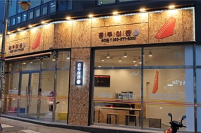 특허사무소 소담