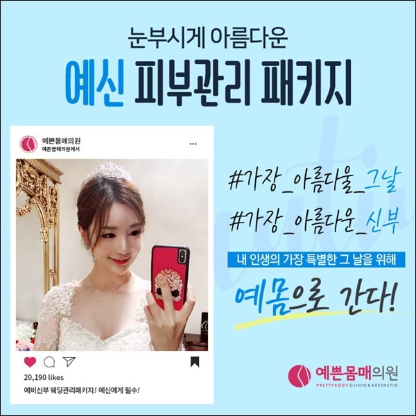 특허사무소 소담