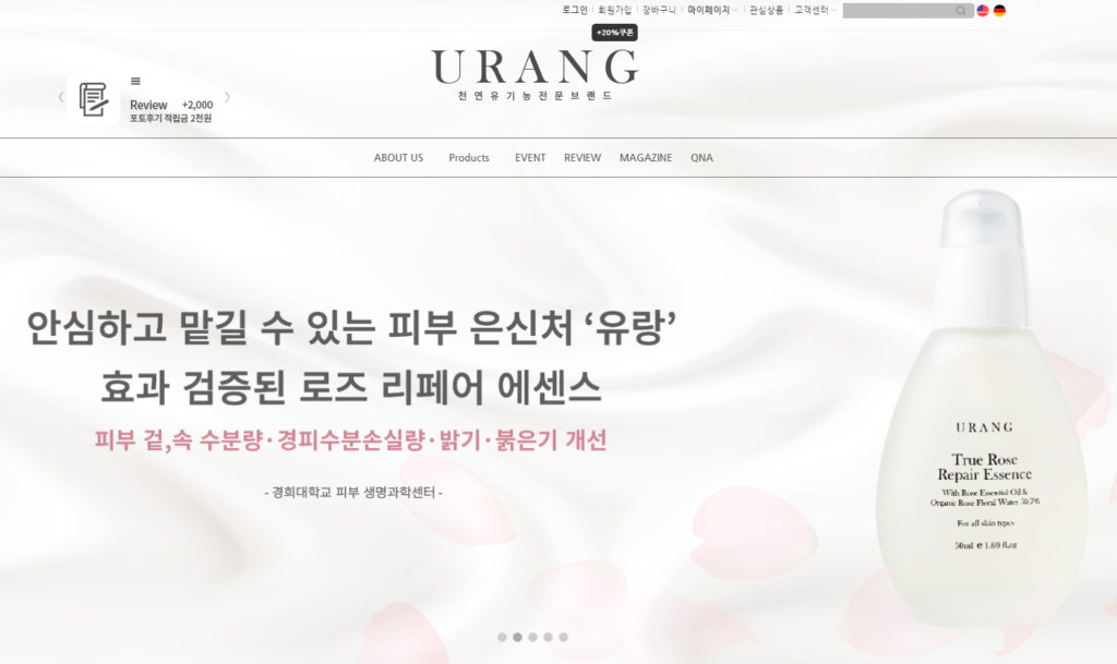 특허사무소 소담