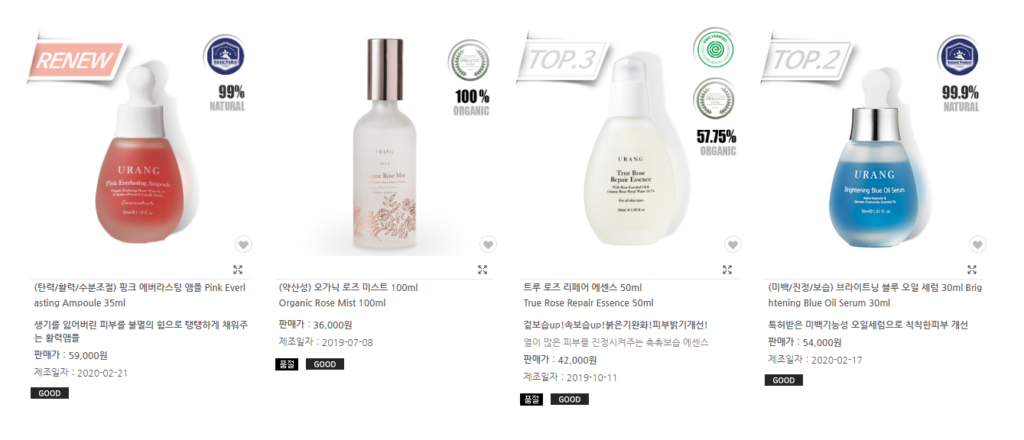 특허사무소 소담