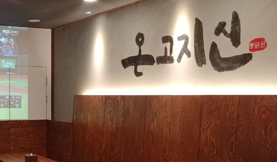 특허사무소 소담