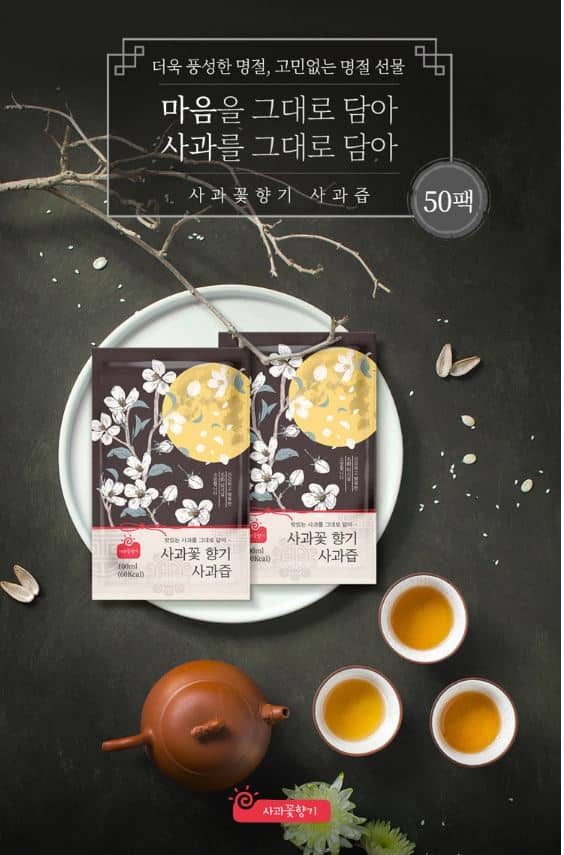 특허사무소 소담