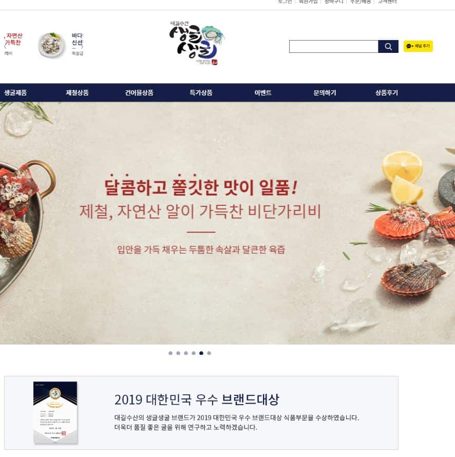 특허사무소 소담
