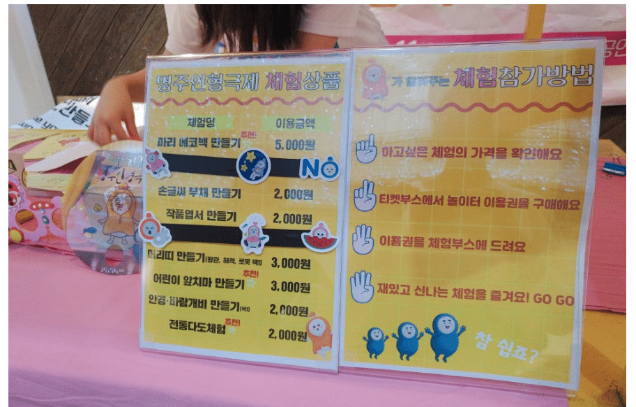 특허사무소 소담