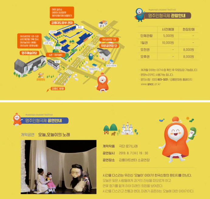 특허사무소 소담