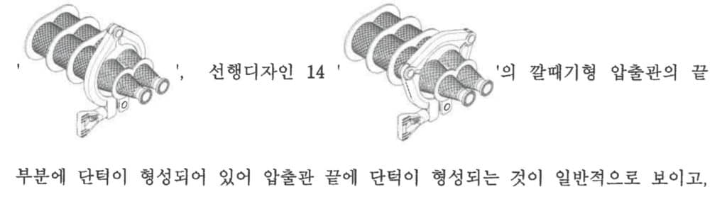 디자인 권리범위