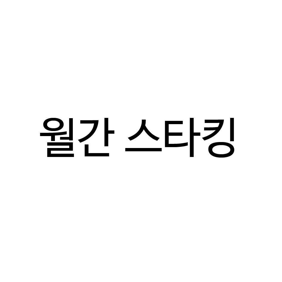 특허사무소 소담