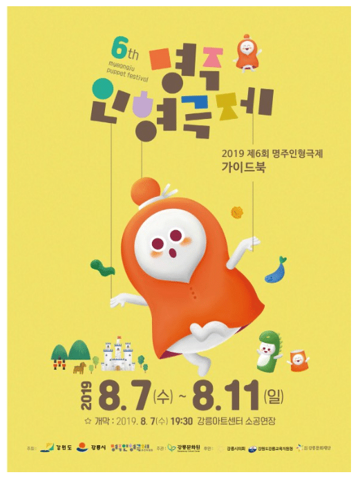 특허사무소 소담