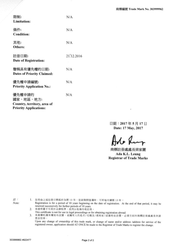 특허사무소 소담