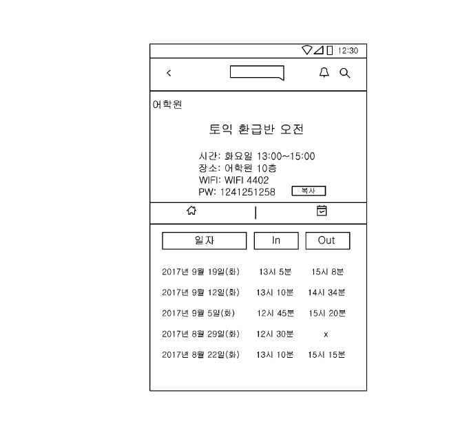 특허사무소 소담