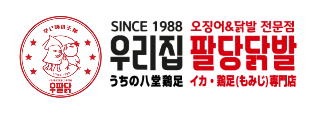 일본 상표등록