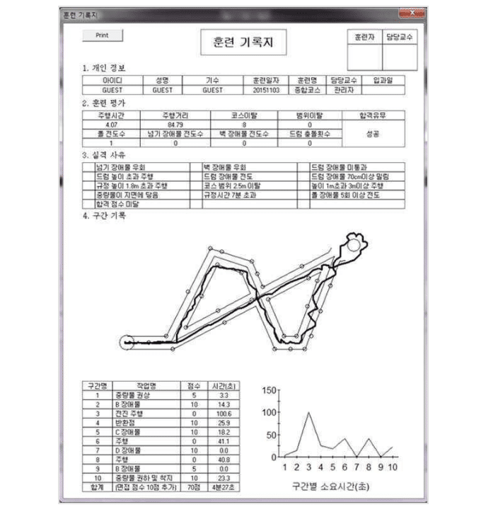 특허등록