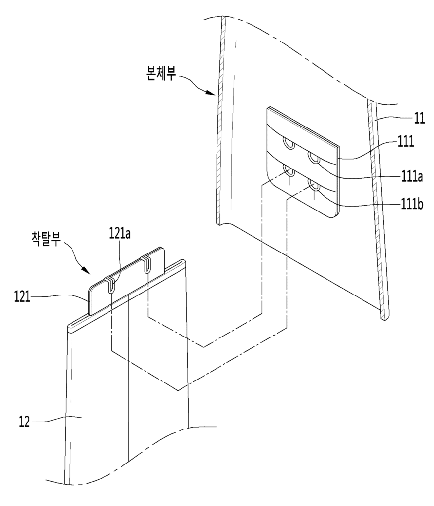 특허사무소 소담