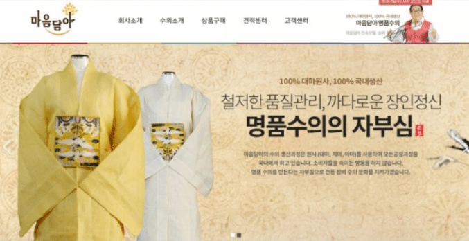 특허사무소 소담