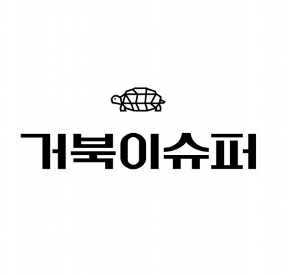 상표등록