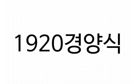 상표등록
