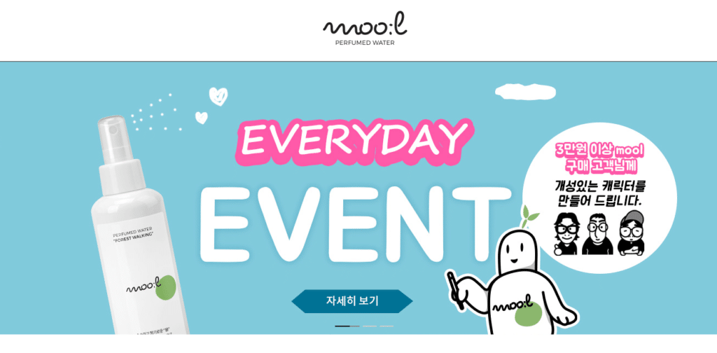 특허사무소 소담