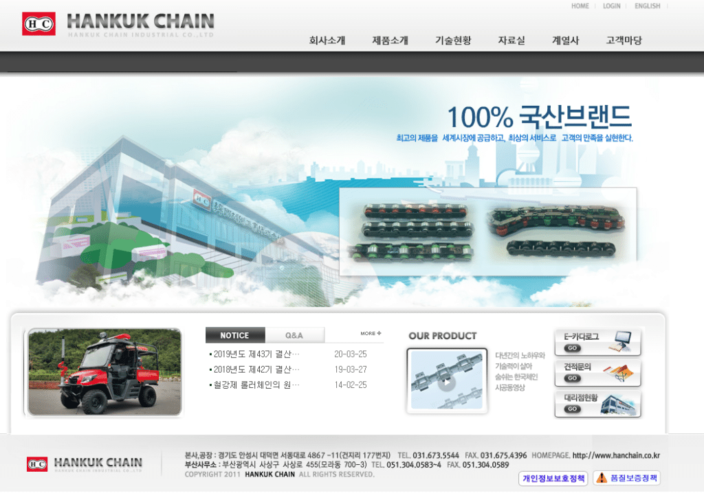 특허사무소 소담
