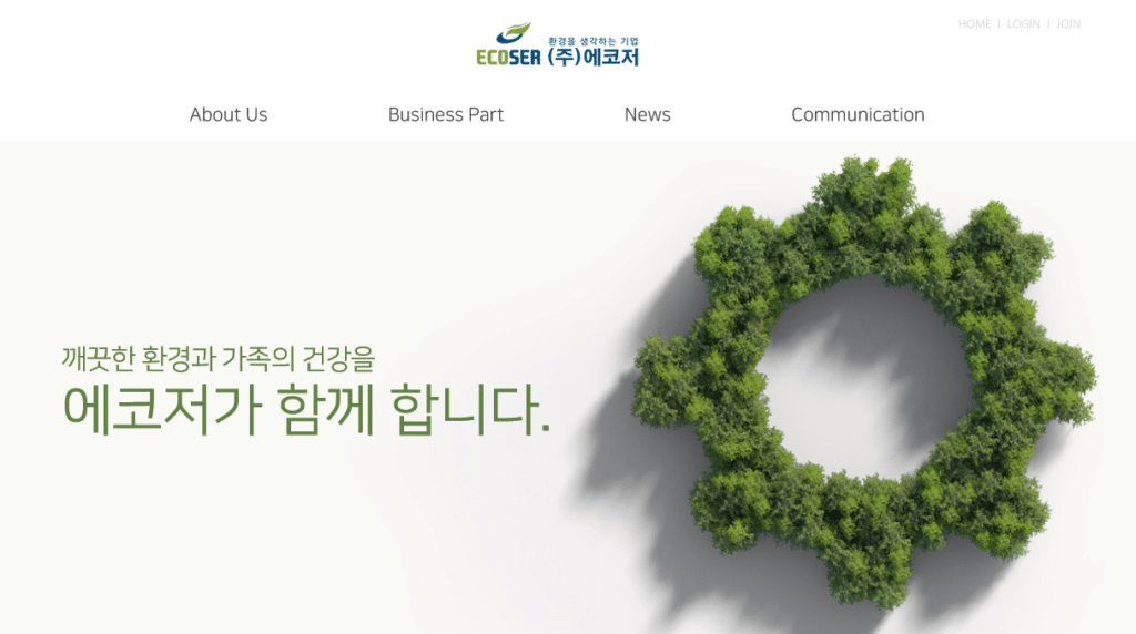 특허사무소 소담