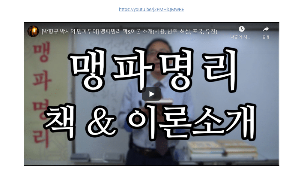 특허사무소 소담