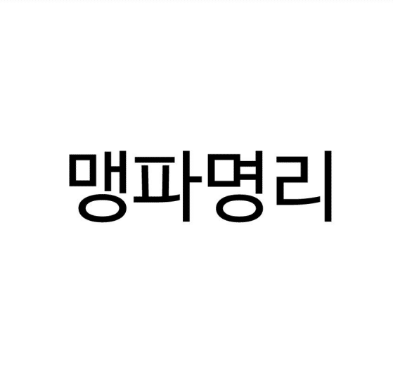 상표등록