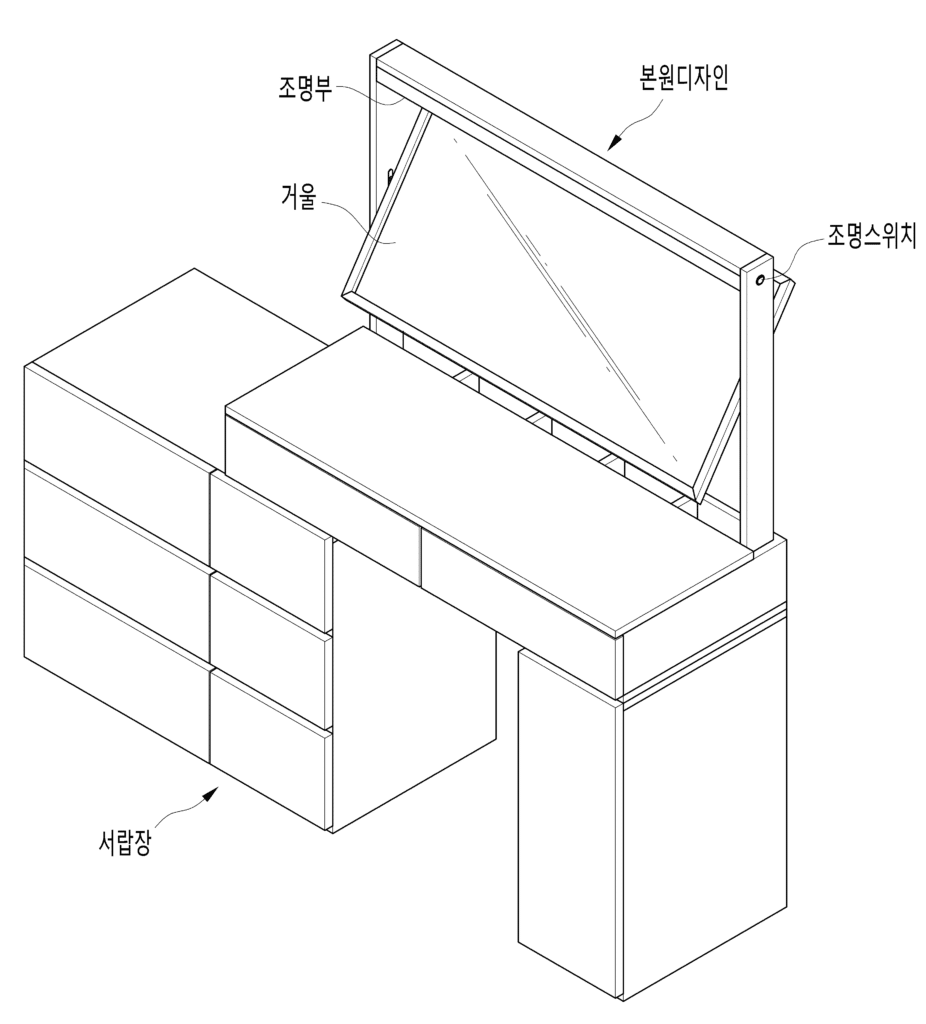 특허사무소 소담