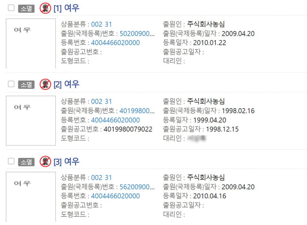 불사용취소심판