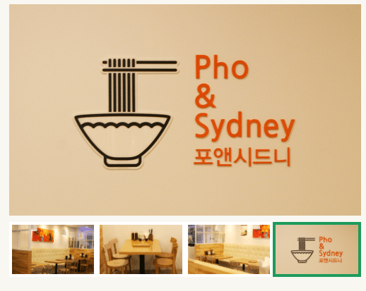 특허사무소 소담