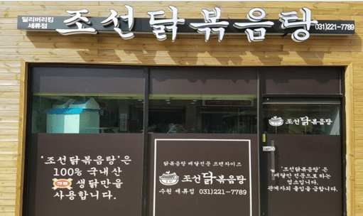 특허사무소 소담
