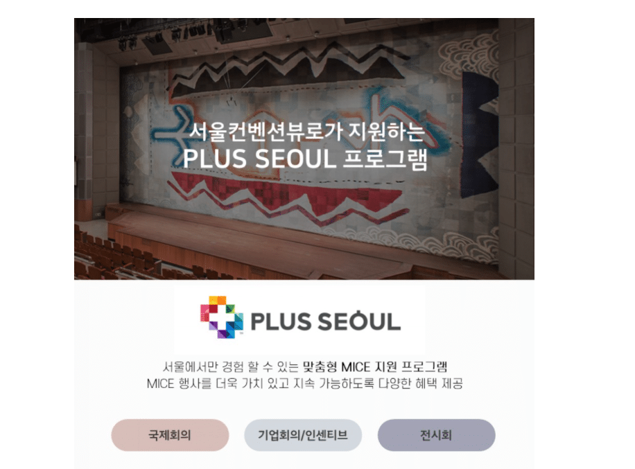 특허사무소 소담