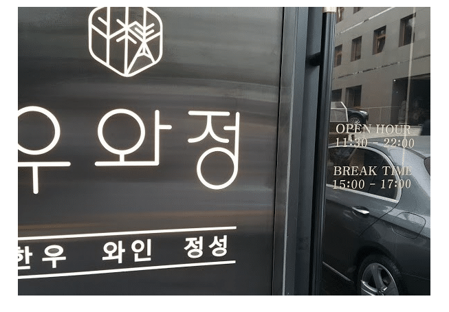 특허사무소 소담