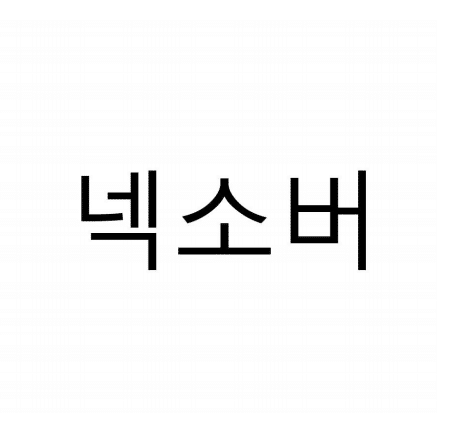 상표등록
