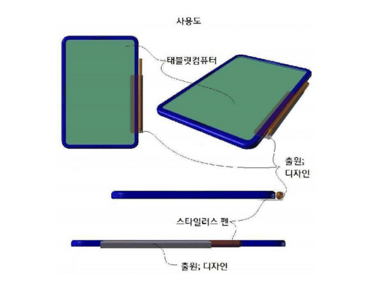 특허사무소 소담