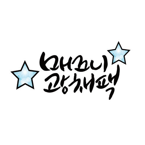 상표등록