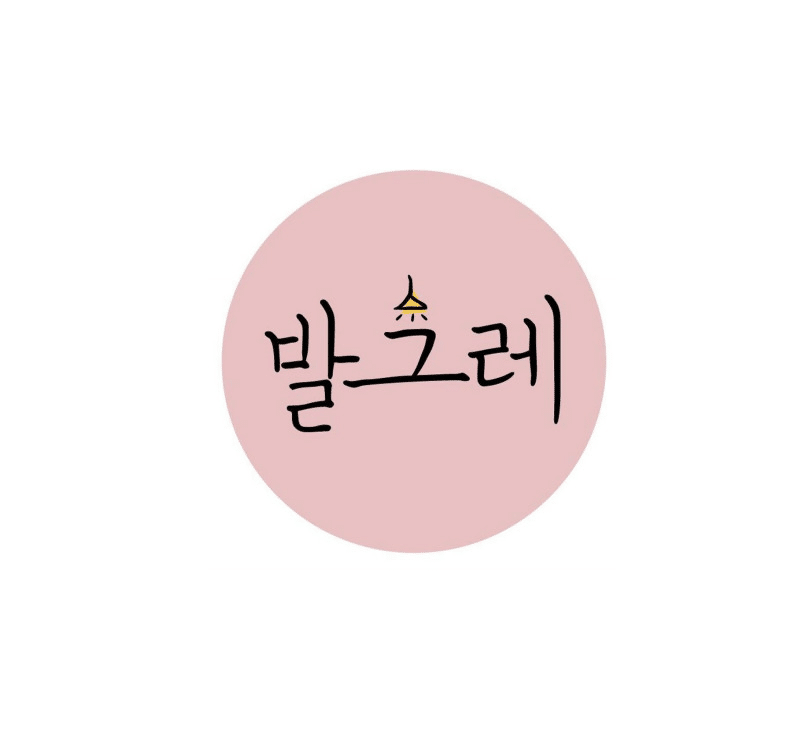 상표등록