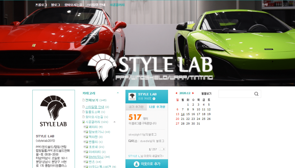 특허사무소 소담