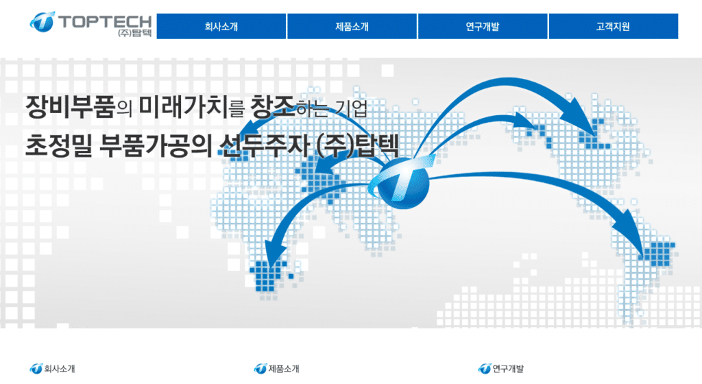특허사무소 소담