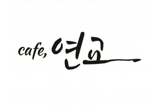 상표등록