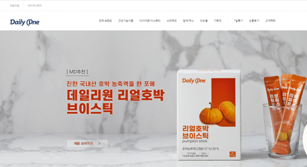 특허사무소 소담