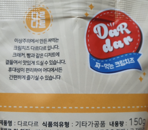 특허사무소 소담