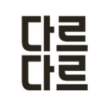 특허사무소 소담