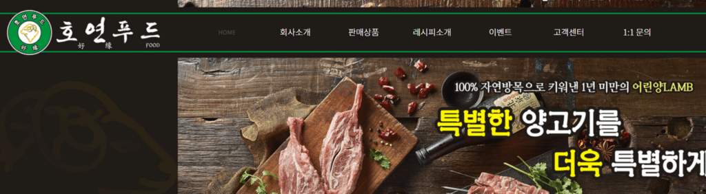 특허사무소 소담