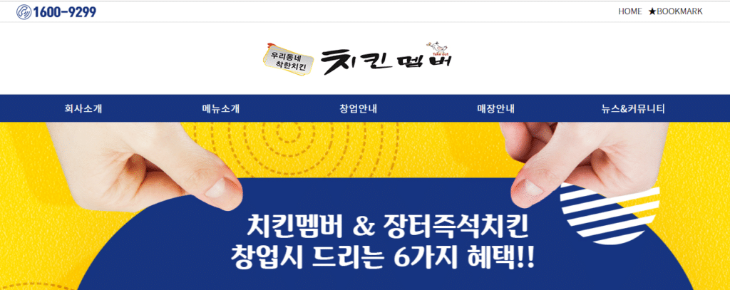 특허사무소 소담