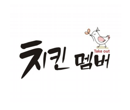 특허사무소 소담