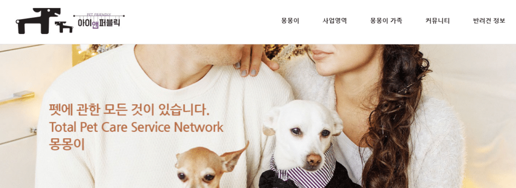 특허사무소 소담