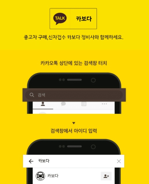 특허사무소 소담