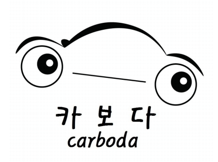 특허사무소 소담