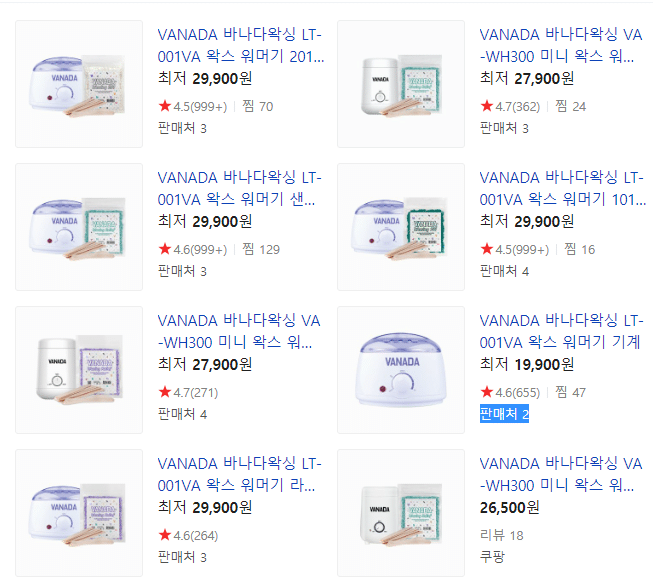 특허사무소 소담